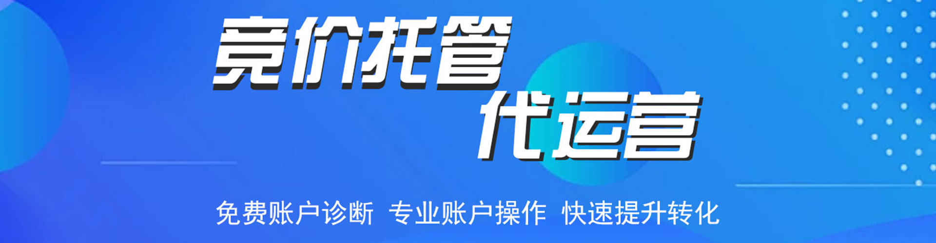 武山百度开户高返点