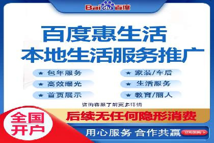 网络推广竞价策略大揭秘：以一则热门广告为例
