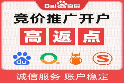 sem代运营公司实战案例：提升广告点击率