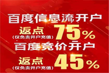 SEM竞价代运营公司助力中小企业快速成长