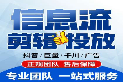 信息流广告投放实战案例解析